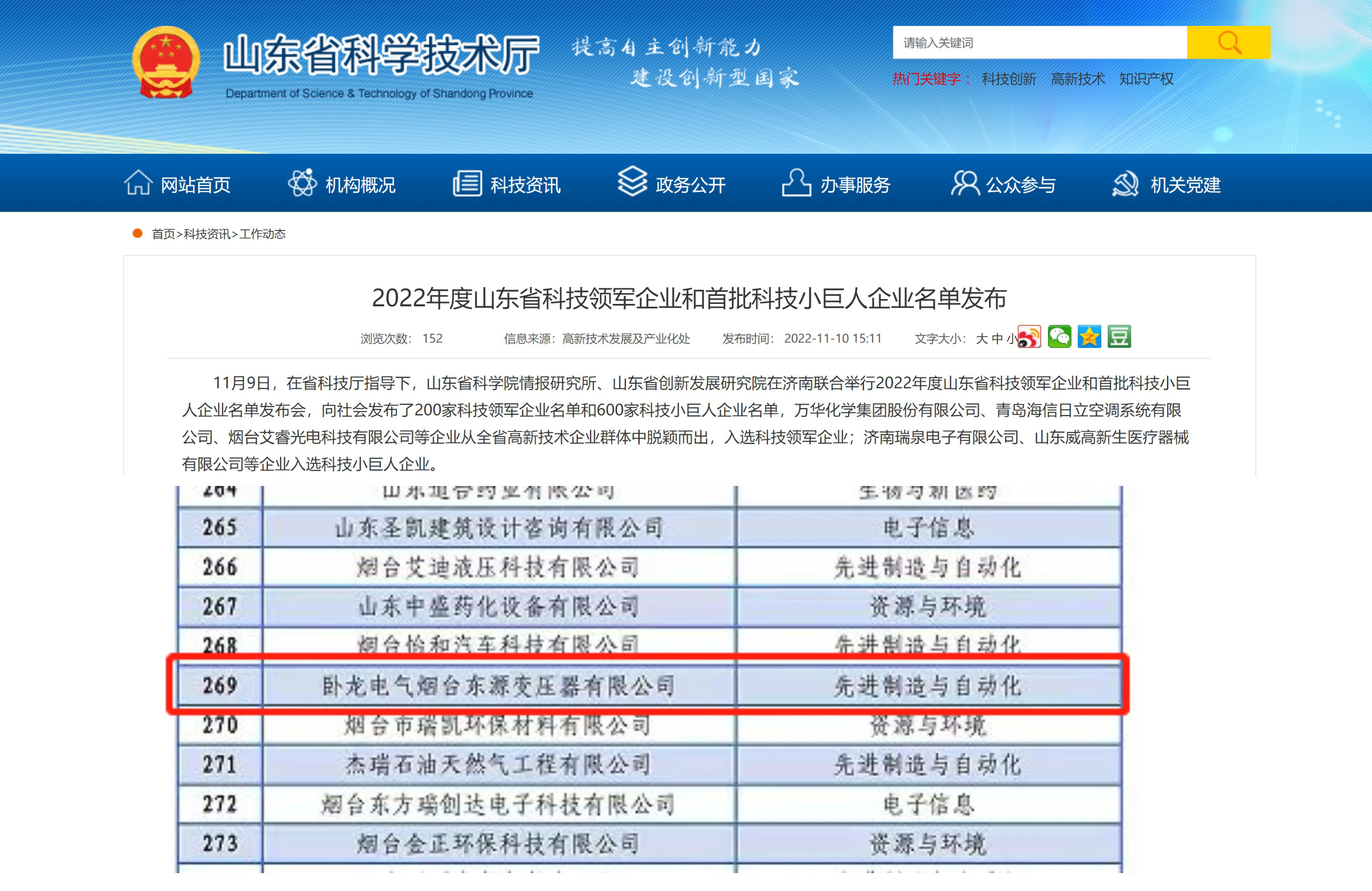 1671591910355805D479.jpg 图2.jpg